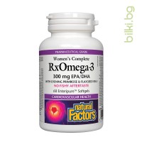 rx omega-3 woman complete, natural factors, рибено масло жени, омега 3 жени, омега фактор жени, вечерна иглика, ленено масло, омега 3 меки капсули, 1035 mg