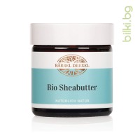 Bio Shea butter, био масло от шеа, barbel drexel