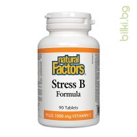 витамин в стрес формула, natural factors, витамин б комплекс, антистрес формула, нервно напрежение, безпокойство, раздразнителност, хранителна добавка, таблетки при стрес