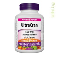 ultracran, червена боровинка, webber naturals, хранителна добавка, капсули, антиоксидант, инфекция, пикочни пътища, цистит
