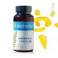 витамин д3, холекациферол, vitamin d3