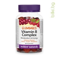 витамин б комплекс гъми, уебър нейчърълс, в-комплекс за нерви, витамин б комплекс цена, b-complex vitamin, b complex gummi, webber naturals, нервна система, желирани таблетки б комплекс
