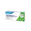 Валериана, Sopharma, 30 мг, 100 табл.