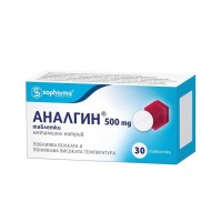 Аналгин, при болка и висока температура, 500 mg, 30 таблетки