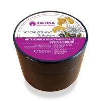	 Интензивен възстановяващ крем-еликсир за лице - с Безсмъртниче и Коноп, Radika, 50 мл