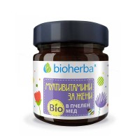 Мултивитамини за Жени в Био Пчелен мед, Bioherba, 280 гр.