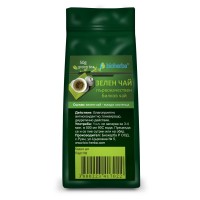 Лукс Зелен чай, Bioherba, 50 гр.