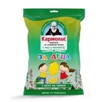 Кармолис Бонбони за деца с мед и витамин C - вкус Лимон, 75 гр.