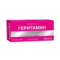 Геритамин, Actavis, 20 софтгел капс.
