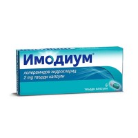 Имодиум - при диария, 2 мг, 6 капс.