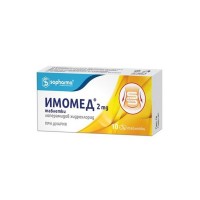 Имомед - при диария, Sopharma, 2 мг, 10 табл.