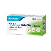 Парацетамол, Sopharma, 500 мг, 20 табл.
