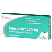 Ацетизал, Acetysal, 500 mg, 20 табл.