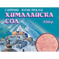 Хималайска сол - фина, Bioherba, 250 гр.