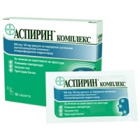 Аспирин Комплекс, при простуда и грип, 10 сашета