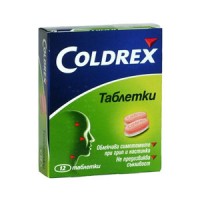 КОЛДРЕКС - при грип и настинка