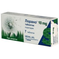 ЛОРАНО 10 мг.x 7 таблетки - при алергии