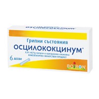Осцилококцинум - при грип и простуда, Boiron, 6 дози