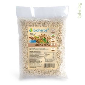 бяла киноа био, bioherba,биохерба,200 грама,киноа,quinoa