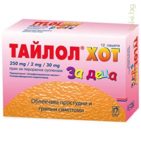 тайлол хот, сашета,простуда, грип