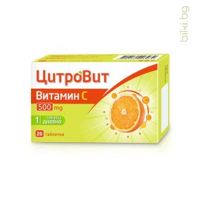 citrovit, vitamin c, цитровит, витамин ц, 500