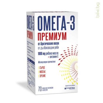 Омега3, Фортекс, 1000 мг, 70 капсули, рибено масло, fortex