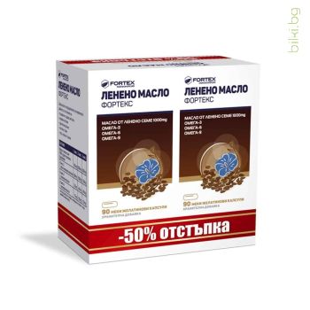 ленено масло, фортекс, fortex, промоция, 180 капсули