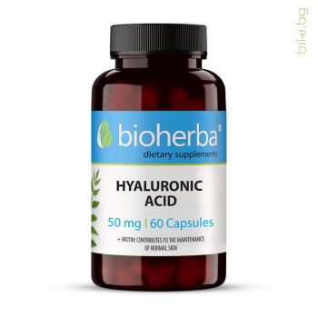 хиалуронова киселина, биохерба, hyaluronic acid капсули, bioherba