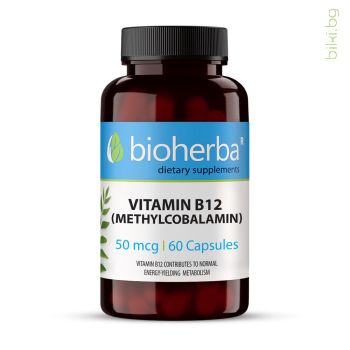 ЕТИЛКОБАЛАМИН B12 50mcg, 60 КАПСУЛИ, БИОХЕРБА Р