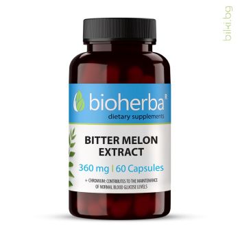 Горчив пъпеш екстракт - висока кръвна захар и диабет, Bioherba, 360 мг, 60 капсули