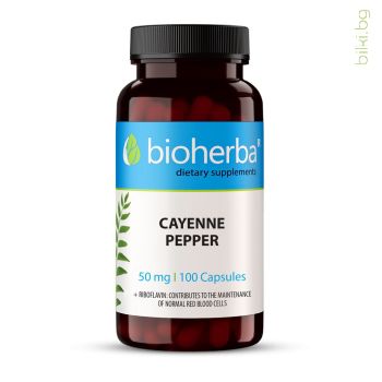 cayenne pepper,  лют червен пипер, кулинарна подправка