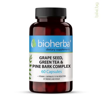 Гроздови семки, Зелен чай и Борова кора комплекс, Bioherba, 60 капсули