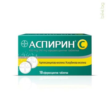 Аспирин С, Aspirin C, при простуда и грип, 10 разтворими таблетки