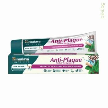 паста за зъби, антиплакова паста, плака, anti plaque toothpaste, himalaya, хималая