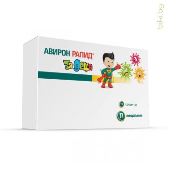 авирон рапид кидс, aviron rapid kids, сашета