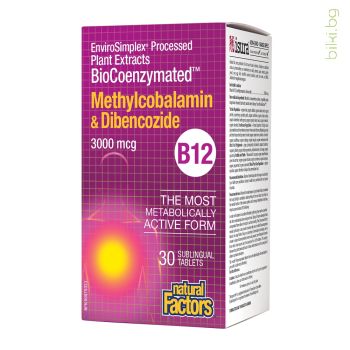 biocoenzymated vitamin b12, natural factors, витамин б12, сублингвални таблетки в12, енергиен метаболизъм, червени кръвни клетки образуване, витамин в12 цена, липса витамин в12, витамин в12 таблетки, метилкобаламин