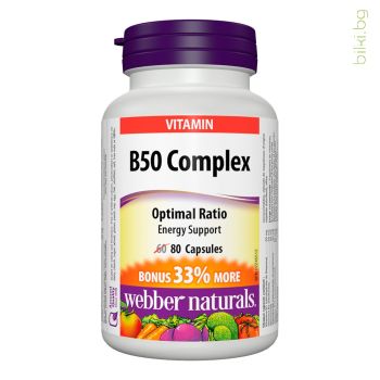 витамин в50, б50, vitamin b50 complex, webber naturals, капсули, нервна система, обменни процеси, обмяна, метаболизъм, група в комплекс, хранителна добавка