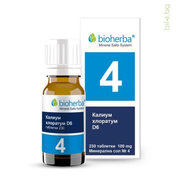 минерал сол, сол 4, kalium chloratum d6, калиум хлоратум, No4, mineral salt