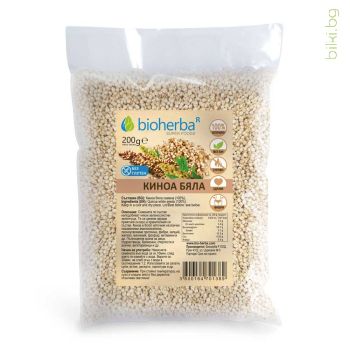 бяла киноа био, bioherba,биохерба,200 грама,киноа,quinoa