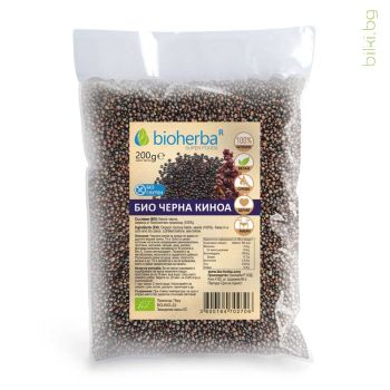 черна киноа био, bioherba,биохерба,200 грама,киноа,quinoa