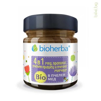 Пчелен Микс 4 в 1 в Био Пчелен мед, Bioherba, 280 грама, биохерба