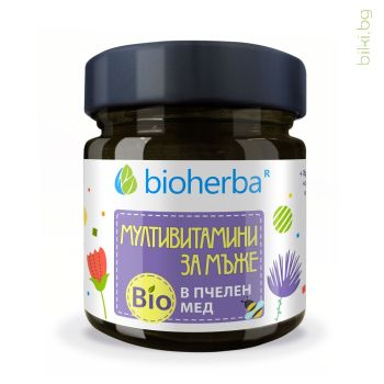 Мултивитамини мъже в Пчелен мед, Bioherba, биохерба