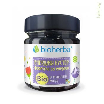 Енерджи Бустер Формула за енергия в Био Пчелен мед, Bioherba, 280 грама, биохерба