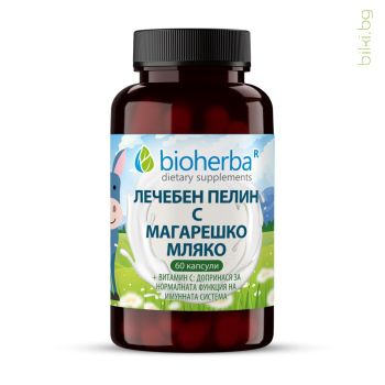 Пелин с Магарешко мляко, Биохерба, 60 капсули, bioherba, лечебен пелин, Artemisia abrotanum