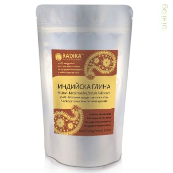 индийска глина, жълта индийска глина, мултани,мити, fuller's earth