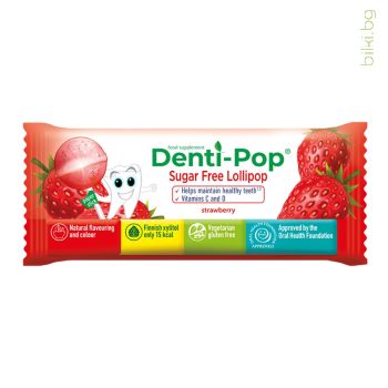 денти поп, denti pop lollipop, близалка ягода, близалка за здрави зъби, близалки без захар, близалка цена