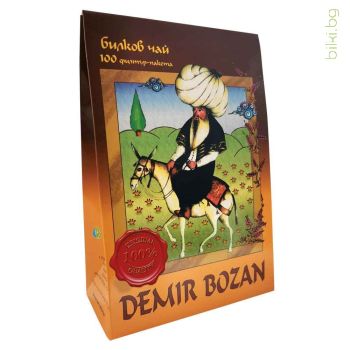 демир бозан чай, demir bozan tea, демир бозан 100 филтъра