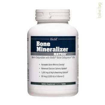 biosil bone mineralizer matrix, natural factors, здрави стави, подвижност, болки в ставите, калций, магнезий, л-лизин, минерализация на костите, здрави кости, счупване, фрактура