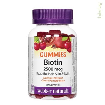 биотин, гъми, webber naturals, biotin, коса, кожа, нокти, витамин в, метаболизъм, дъвчащи таблетки, плодов вкус, желирани