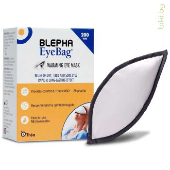 блефа, маска за очи, blepha eyebag, сухо око, уморени очи лечение, блефарит